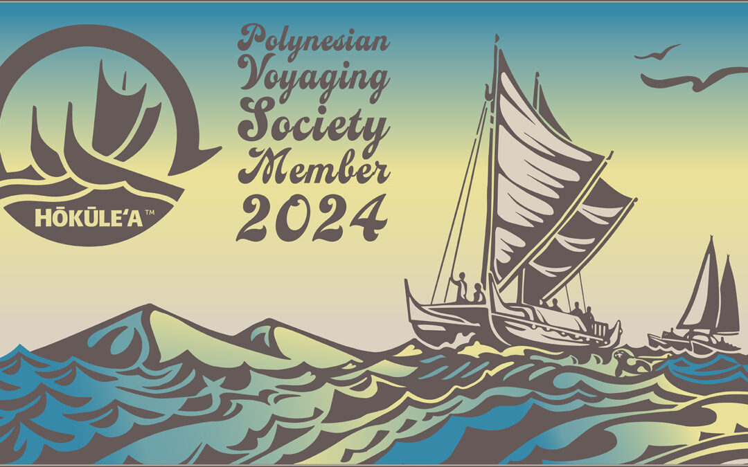 Announcing the 2024 PVS Membership Design